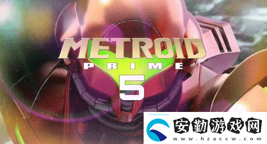 曝銀河戰(zhàn)士Prime5將于2027年發(fā)售！登陸Switch2