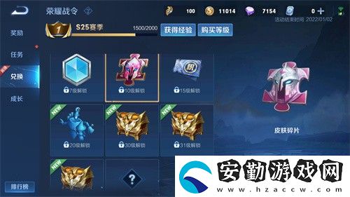 王者榮耀皮膚碎片怎么快速獲得2022