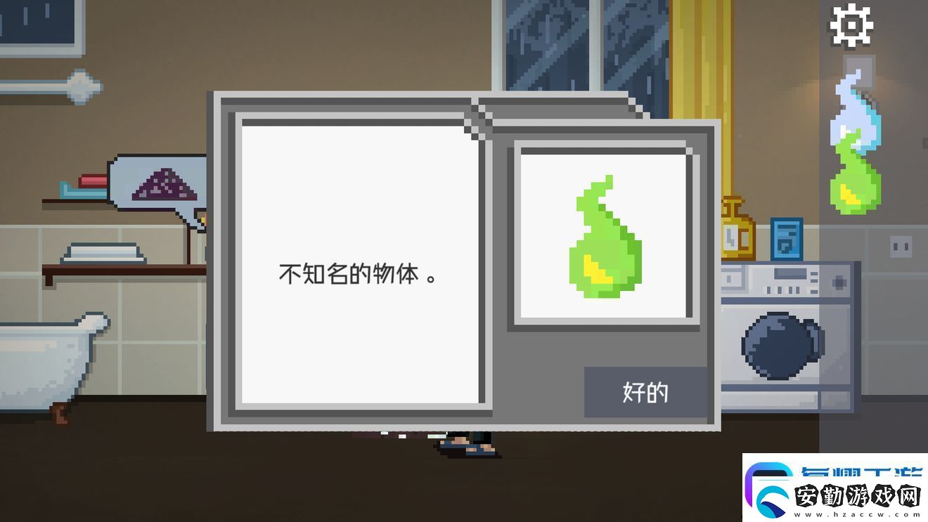如果可以回家早一點第21關(guān)圖文攻略