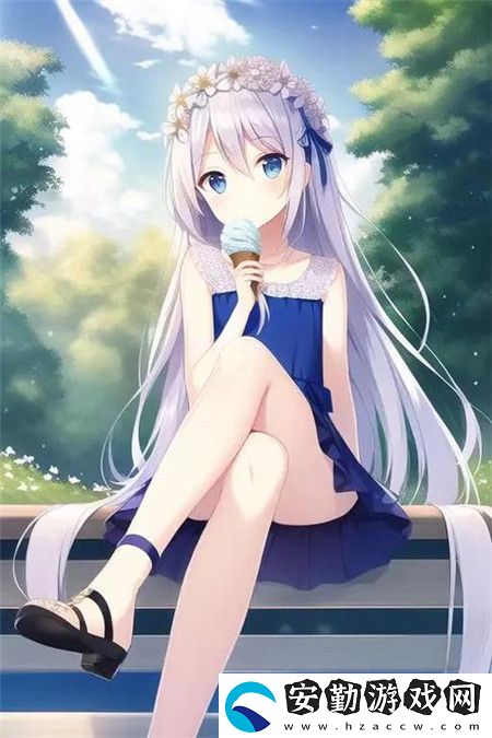 女角色沒有衣服游戲