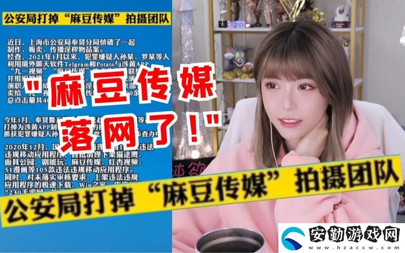 免費觀看麻花豆劇和國產(chǎn)MV