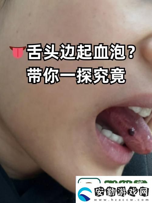 他的舌頭探進(jìn)蜜源毛毛蟲說說怎么寫
