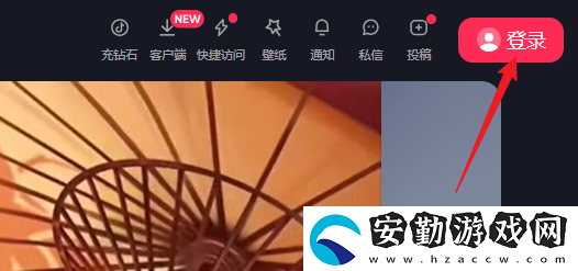抖音網(wǎng)頁(yè)版登陸入口