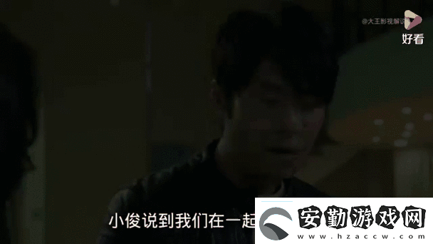 探索“小俊┅┅快┅┅用力啊電影”的魅力與啟示