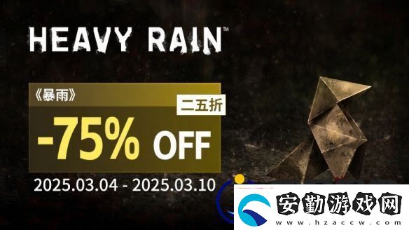 周促不停！QuanticDream游戲史低不斷