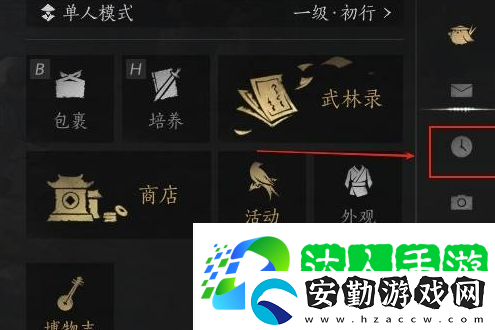 燕云十六聲怎么調(diào)時間燕云十六聲調(diào)時間方法