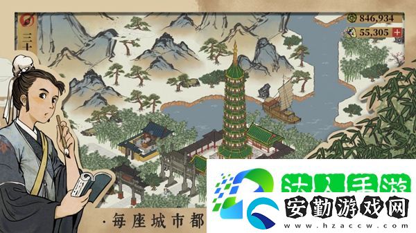 江南百景圖龍影子作用介紹