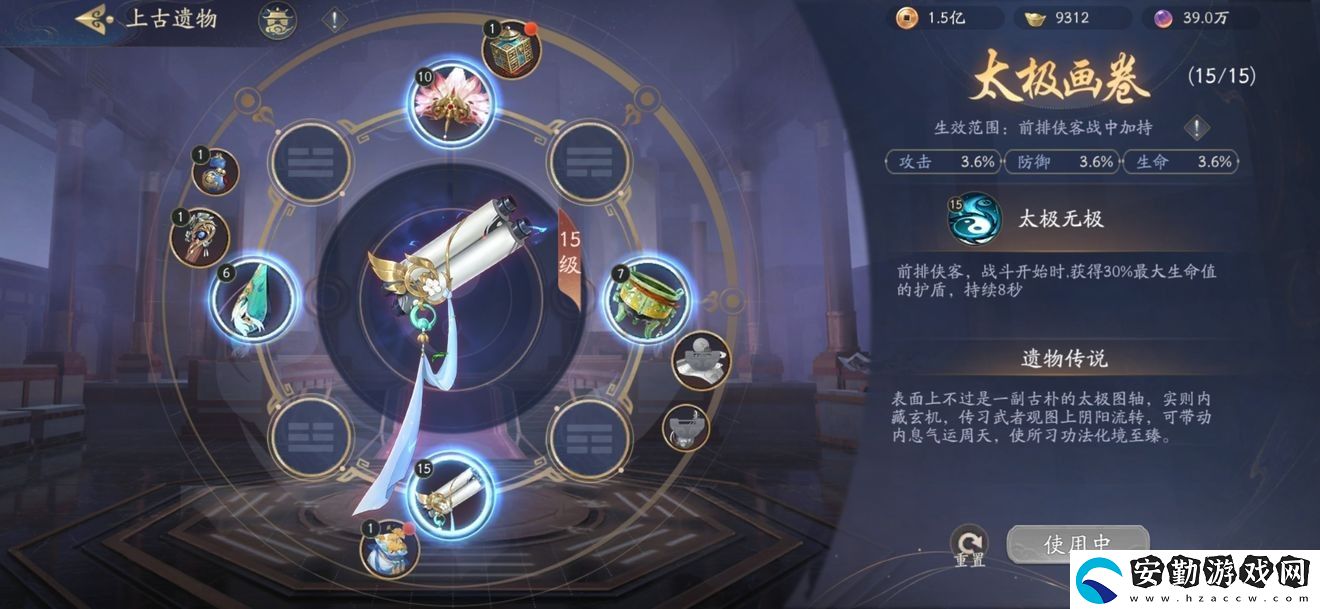 武林閑俠珍寶閣怎么玩