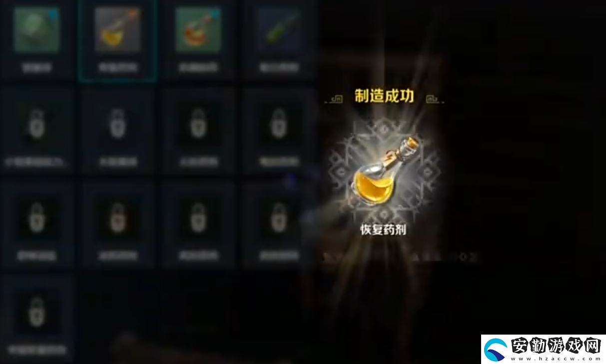荒野起源必備物資有哪些
