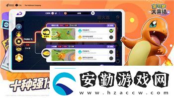 帝國守衛(wèi)戰(zhàn)禮包領取在哪如何快速獲取并利用禮包提升戰(zhàn)力