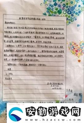 小霜的高中成長日記9