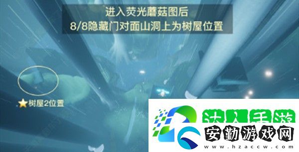 光遇集結季先祖在哪里