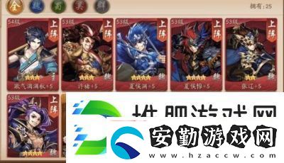 道長請駐足！最強陣容推薦