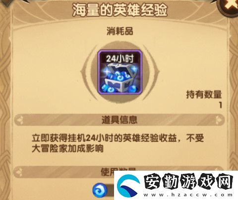 劍與遠(yuǎn)征粉塵包前期有必要吃嗎