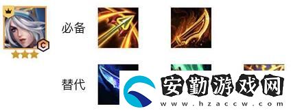 金鏟鏟之戰(zhàn)臻冰之箭裝備及陣容攻略