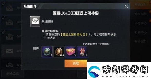 和平精英牛氣滿滿套裝怎么得牛氣滿滿套裝獲取方法