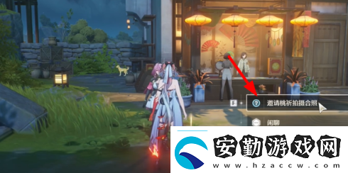鳴潮邀請?zhí)移砼恼杖蝿?wù)怎么完成鳴潮邀請?zhí)移砼恼杖蝿?wù)通關(guān)玩法攻略分享