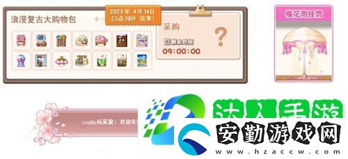 冒險(xiǎn)島V215版本4月1日上線！邂逅最初的冒險(xiǎn)！