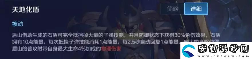 王者榮耀1級普攻傷害最高的英雄是誰