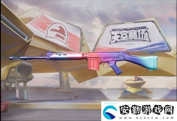 和平精英SLR彩虹符號(hào)皮膚獲取方法如何在每場(chǎng)戰(zhàn)斗中脫穎而出