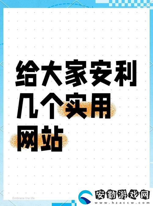 不容錯過的資源