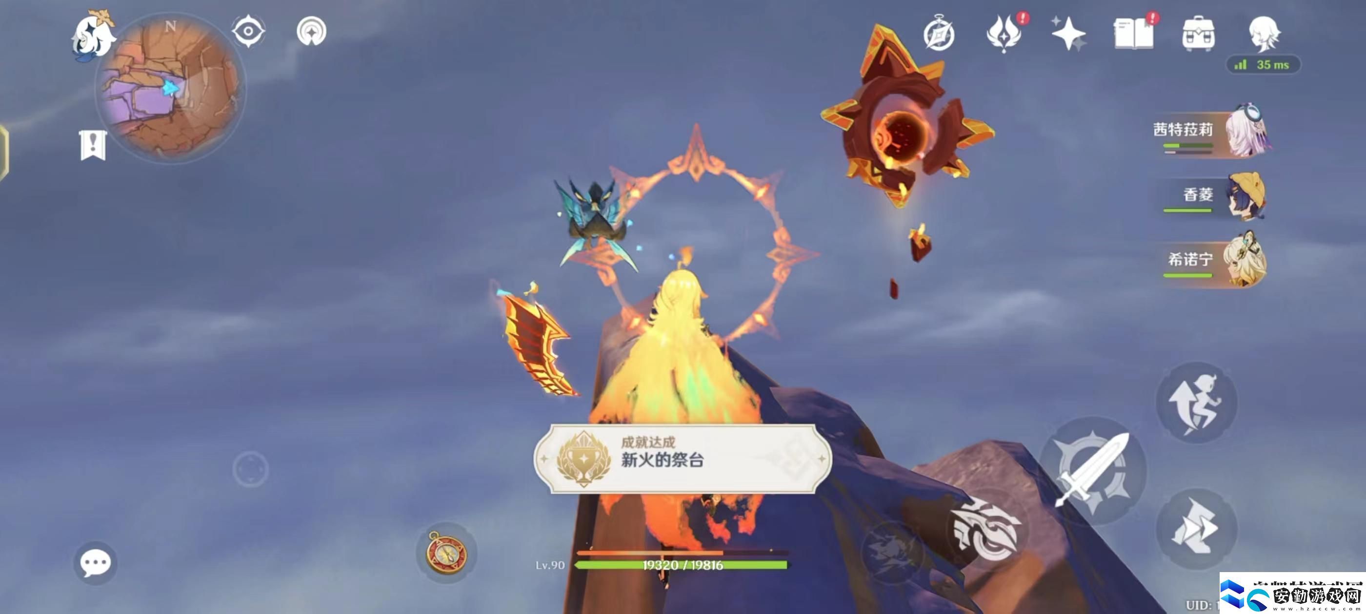 原神新火的祭臺(tái)成就攻略