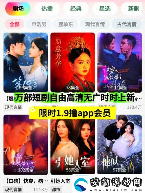 窩窩在線觀看免費播放電視劇網(wǎng)友