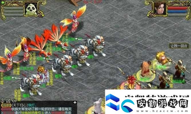 問(wèn)道手游中怎么打開(kāi)NPC進(jìn)行互動(dòng)