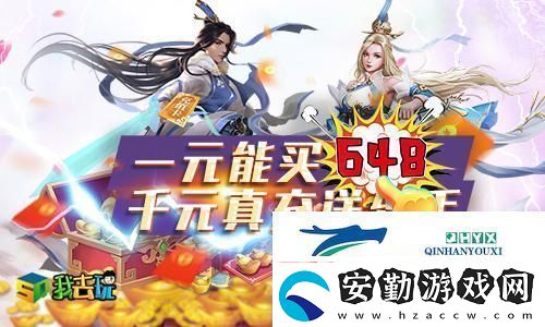 新游上線啦我去玩領(lǐng)主戰(zhàn)力分高低