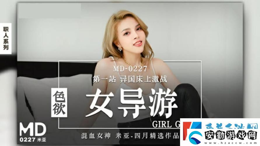 探索無窮樂趣