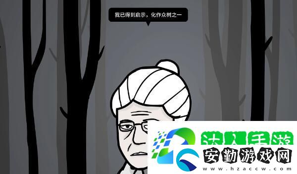 銹湖地鐵繁花第七章攻略