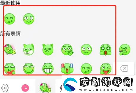 b站年度小會員綠色表情怎么設(shè)置