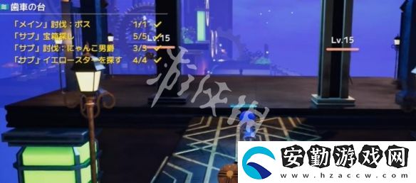 開放空間齒輪懸臺怎么過