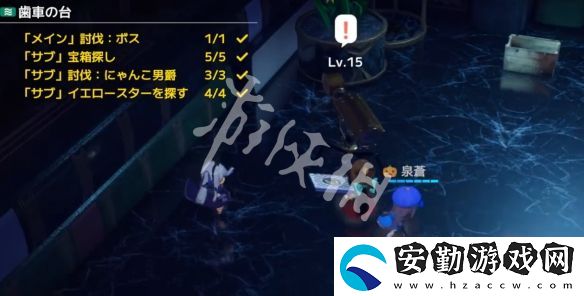 開放空間齒輪懸臺怎么過