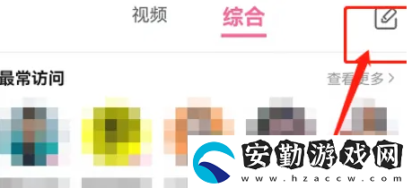 b站年度小會員綠色表情怎么設(shè)置