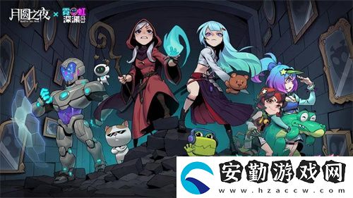 月圓之夜x霓虹深淵