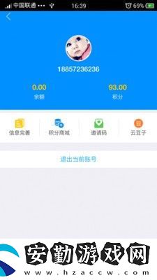 山海陽(yáng)西app下載安裝_山海陽(yáng)西安卓版下載v1.0.0