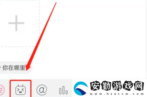 b站年度小會員綠色表情怎么設(shè)置