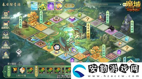 魔域踏青節(jié)！來魔域口袋版踏青收好禮