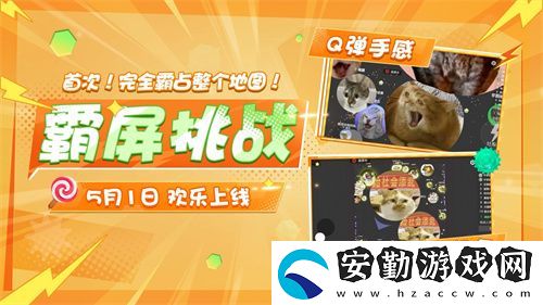 登錄送限定凱旋光環(huán)、保底30把超大！球球大作戰(zhàn)五一夢回大唐