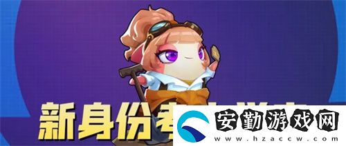 奶龍版本提前劇透！太空殺4月30日迎史詩級更新
