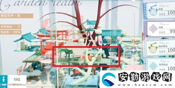 開放空間祭典之路怎么過(guò)