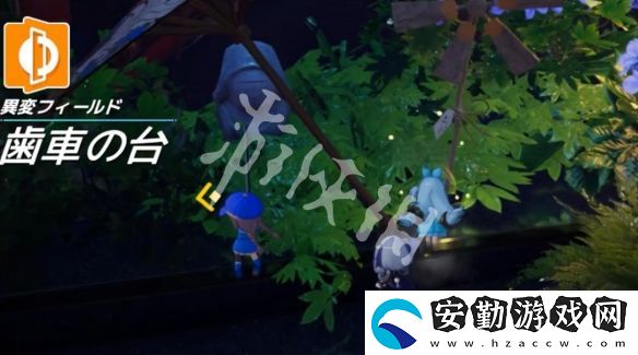 開放空間齒輪懸臺怎么過