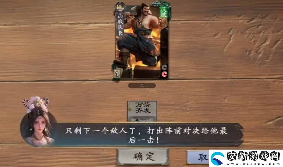 代號(hào)殺模式介紹