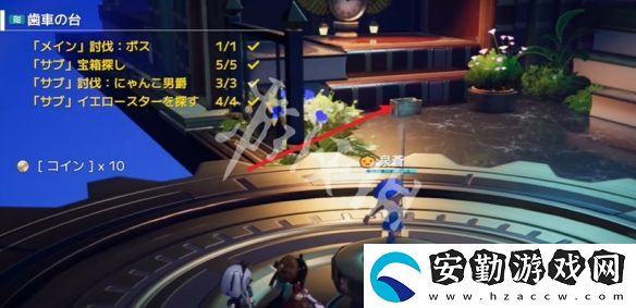 開放空間齒輪懸臺怎么過