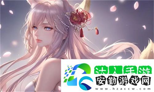 滿18點此進入伊犁園