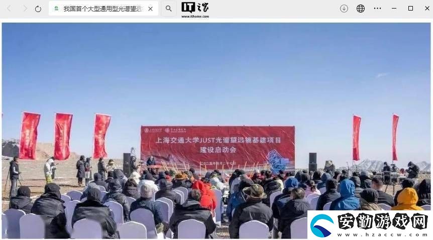 國(guó)產(chǎn)光譜望遠(yuǎn)鏡新突破！JUST在青海冷湖開啟天文探索之旅
