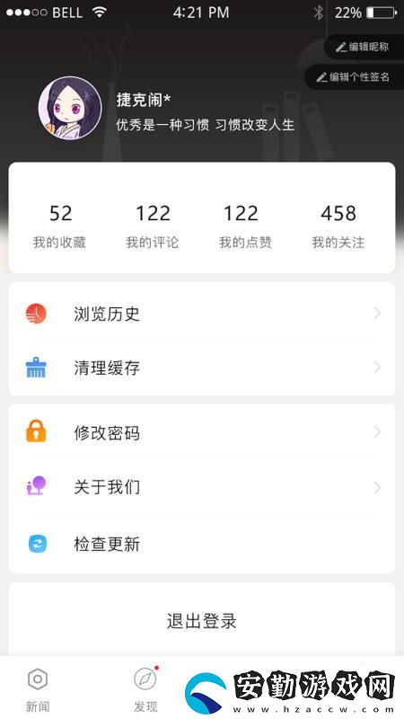 中國通app下載安裝_中國通手機版下載v0.3.6