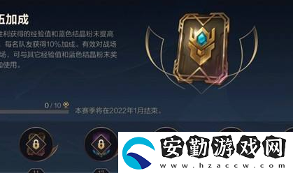 英雄聯(lián)盟手游公會(huì)長(zhǎng)老權(quán)限有什么用
