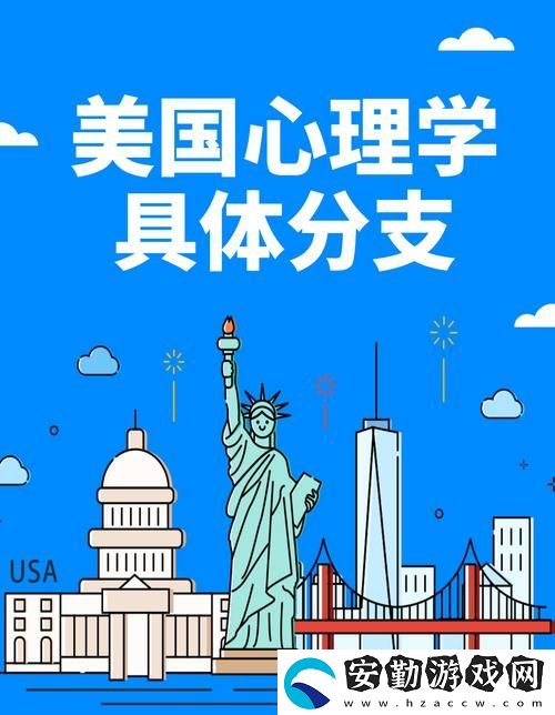 深入探討“歐美人與人動人物2024心理學”的多元化影響